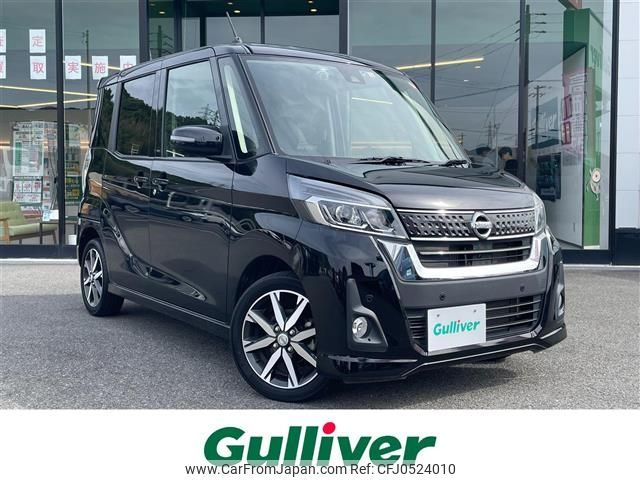 nissan dayz-roox 2019 -NISSAN--DAYZ Roox DBA-B21A--B21A-0600595---NISSAN--DAYZ Roox DBA-B21A--B21A-0600595- image 1