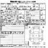 toyota mark-x 2015 -TOYOTA 【京都 302ま9720】--MarkX GRX135-6012617---TOYOTA 【京都 302ま9720】--MarkX GRX135-6012617- image 3