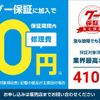 toyota hilux 2024 CFJ1751946 image 38