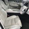 volvo xc60 2022 -VOLVO--Volvo XC60 5AA-UB420TXCM--YV1UZL1M5P1244820---VOLVO--Volvo XC60 5AA-UB420TXCM--YV1UZL1M5P1244820- image 11