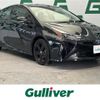 toyota prius 2022 -TOYOTA--Prius 6AA-ZVW51--ZVW51-6224569---TOYOTA--Prius 6AA-ZVW51--ZVW51-6224569- image 1