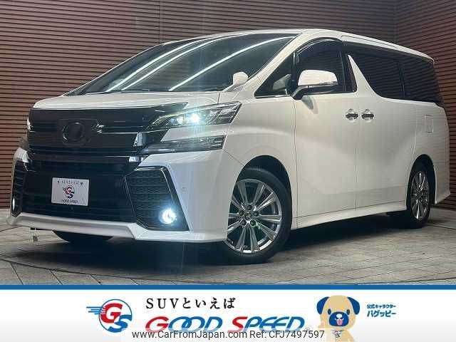 toyota vellfire 2016 -TOYOTA--Vellfire DBA-AGH30W--AGH30-0095600---TOYOTA--Vellfire DBA-AGH30W--AGH30-0095600- image 1