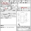 daihatsu tanto 2023 quick_quick_5BA-LA650S_LA650S-0286245 image 13