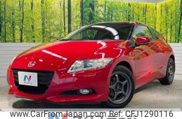 honda cr-z 2010 quick_quick_ZF1_ZF1-1007060