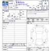 honda n-box 2018 -HONDA--N BOX JF4--1009523---HONDA--N BOX JF4--1009523- image 3