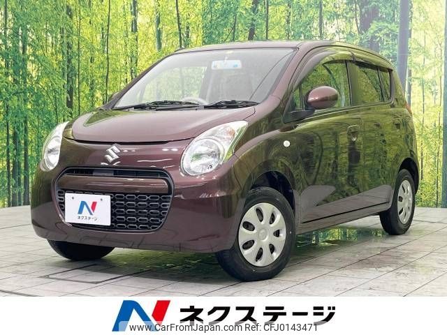 suzuki alto 2012 -SUZUKI--Alto DBA-HA25S--HA25S-848400---SUZUKI--Alto DBA-HA25S--HA25S-848400- image 1