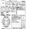 honda n-box 2013 -HONDA 【福岡 582ぬ8968】--N BOX JF1-1258968---HONDA 【福岡 582ぬ8968】--N BOX JF1-1258968- image 3