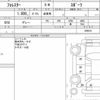 subaru forester 2021 CFJ1587789 image 6