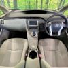 toyota prius 2012 CFJ1655561 image 2