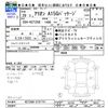 toyota allion 2017 -TOYOTA--Allion NZT260--3191741---TOYOTA--Allion NZT260--3191741- image 3