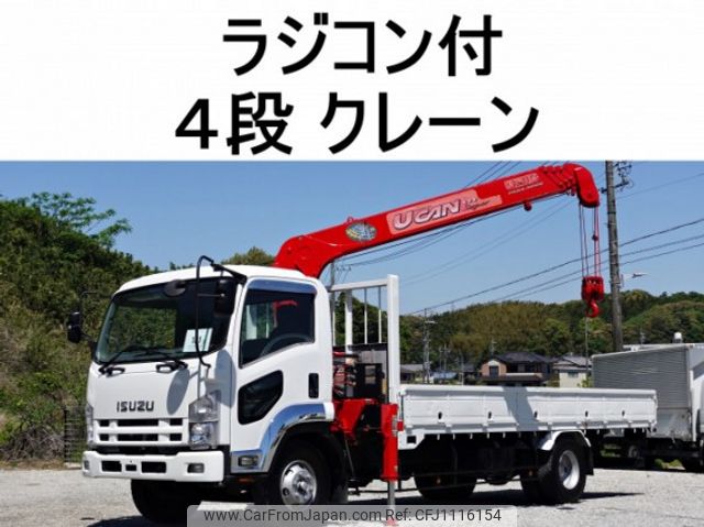 isuzu forward 2007 quick_quick_PKG-FRR90S2_FRR90-7003256 image 1