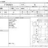 toyota prius-α 2015 -TOYOTA--Prius α DAA-ZVW40W--ZVW40-3107060---TOYOTA--Prius α DAA-ZVW40W--ZVW40-3107060- image 3