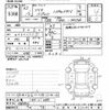 suzuki solio 2020 -SUZUKI 【出雲 500ｻ3085】--Solio MA36S-780862---SUZUKI 【出雲 500ｻ3085】--Solio MA36S-780862- image 3
