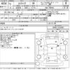 toyota esquire 2020 CFJ1715317 image 3