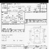 nissan x-trail 2015 -NISSAN--X-Trail NT32-513423---NISSAN--X-Trail NT32-513423- image 3