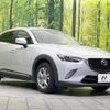 mazda cx-3 2016 -MAZDA--CX-3 LDA-DK5FW--DK5FW-126210---MAZDA--CX-3 LDA-DK5FW--DK5FW-126210- image 16