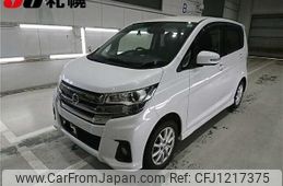 nissan dayz 2017 -NISSAN--DAYZ B21W--0463147---NISSAN--DAYZ B21W--0463147-