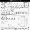 toyota celsior 2002 -TOYOTA--Celsior UCF30-0104200---TOYOTA--Celsior UCF30-0104200- image 3