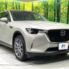 mazda mazda-others 2023 CFJ1523358 image 16