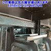 isuzu elf-truck 2006 -ISUZU--Elf NKR81AD-7059318---ISUZU--Elf NKR81AD-7059318- image 14