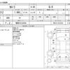 toyota corolla 2020 -TOYOTA 【福岡 301ﾜ3584】--Corolla 3BA-ZRE212--ZRE212-6012330---TOYOTA 【福岡 301ﾜ3584】--Corolla 3BA-ZRE212--ZRE212-6012330- image 3