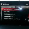 mazda demio 2022 CFJ1534996 image 17