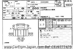 isuzu isuzu-others 2017 -ISUZU--Isuzu Truck EXD52BD-7001396---ISUZU--Isuzu Truck EXD52BD-7001396---OTHER JAPAN--Other Japan NTCTB24001-6016-