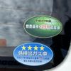 suzuki alto-van 2020 CFJ1858640 image 24