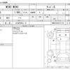 mini mini-others 2012 -BMW 【とちぎ 539ﾌ 12】--BMW Mini DBA-SV16--WMWSV32040T151105---BMW 【とちぎ 539ﾌ 12】--BMW Mini DBA-SV16--WMWSV32040T151105- image 3