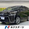 toyota vellfire 2022 quick_quick_AGH30W_AGH30-0445666 image 1