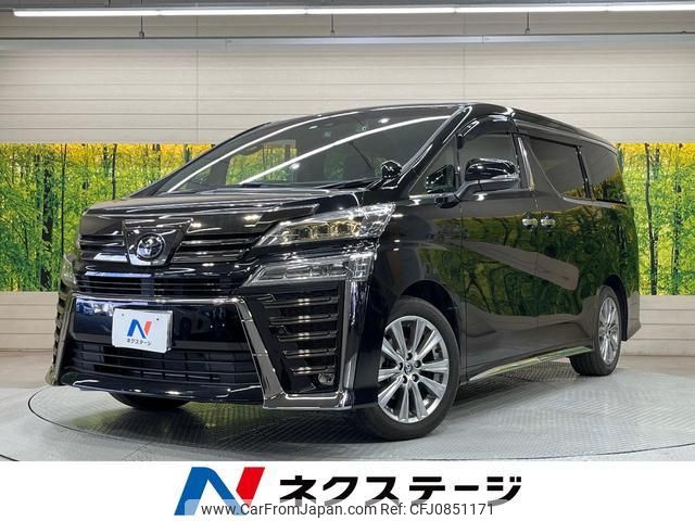 toyota vellfire 2022 quick_quick_AGH30W_AGH30-0445666 image 1