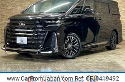 toyota vellfire 2024 -TOYOTA--Vellfire 5BA-TAHA40W--TAHA40-0008***---TOYOTA--Vellfire 5BA-TAHA40W--TAHA40-0008***-