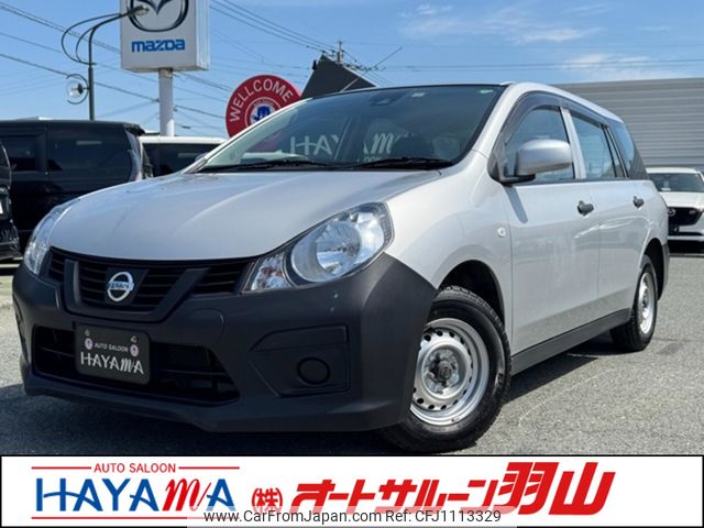 nissan nv150-ad 2020 CARSENSOR_JP_AU6316508758 image 1