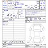 subaru chiffon 2017 -SUBARU--Chiffon LA600F--0002385---SUBARU--Chiffon LA600F--0002385- image 3