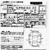 mazda flair 2015 -MAZDA 【福岡 582ﾆ1456】--Flair MS31S-208357---MAZDA 【福岡 582ﾆ1456】--Flair MS31S-208357- image 3