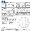 daihatsu move 2015 -DAIHATSU--Move LA160S--0000985---DAIHATSU--Move LA160S--0000985- image 3