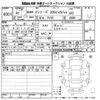 bmw 3-series 2020 -BMW--BMW 3 Series 5V20-0FJ01398---BMW--BMW 3 Series 5V20-0FJ01398- image 3