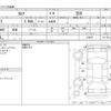 nissan serena 2018 -NISSAN--Serena DBA-C27--C27-010978---NISSAN--Serena DBA-C27--C27-010978- image 3