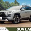 toyota rav4 2023 CFJ1723078 image 1