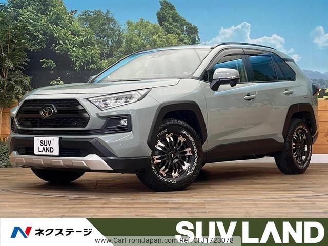 toyota rav4 2023 CFJ1723078 image 1