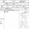 nissan serena 2019 quick_quick_DAA-GFC27_023856 image 6