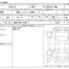 daihatsu mira-e-s 2015 -DAIHATSU 【尾張小牧 581ｿ3022】--Mira e:s DBA-LA300S--LA300S-1340104---DAIHATSU 【尾張小牧 581ｿ3022】--Mira e:s DBA-LA300S--LA300S-1340104- image 3