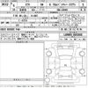 daihatsu taft 2024 CFJ1570730 image 3