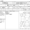 honda n-box 2019 CFJ1592889 image 3