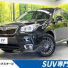 subaru forester 2014 -SUBARU--Forester DBA-SJG--SJG-021059---SUBARU--Forester DBA-SJG--SJG-021059- image 1