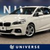 bmw 2-series 2015 CFJ1809716 image 1