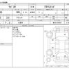 suzuki wagon-r 2014 -SUZUKI 【野田 580ｱ1234】--Wagon R DBA-MH34S--MH34S-295545---SUZUKI 【野田 580ｱ1234】--Wagon R DBA-MH34S--MH34S-295545- image 3