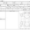 suzuki spacia 2013 CFJ1500273 image 3