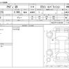 audi q5 2020 -AUDI--Audi Q5 LDA-FYDETS--WAUZZZFY1L2083460---AUDI--Audi Q5 LDA-FYDETS--WAUZZZFY1L2083460- image 3