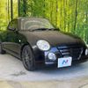 daihatsu copen 2012 -DAIHATSU--Copen ABA-L880K--L880K-0058455---DAIHATSU--Copen ABA-L880K--L880K-0058455- image 16